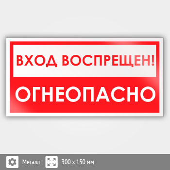 ���� ����� ���������, ����������!�, B51 (������, 300�150 ��)