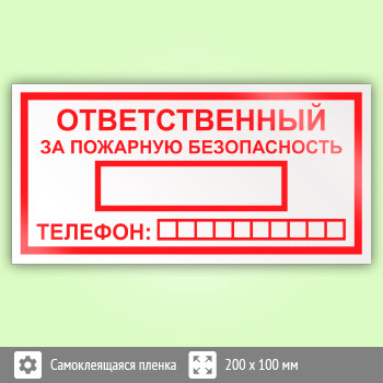 ���� �������������� �� �������� �������������, B03 (������, 200�100 ��)