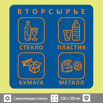 �������� �� ��� �����������, B95 (������ c ��������������, 200�200 ��)