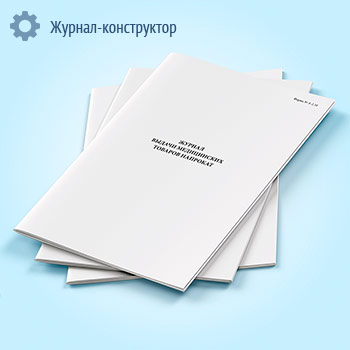 ������ ������ ����������� ������� �������� (����� � �-2.10)