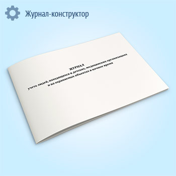 ������ ����� �����, ����������� � �������, ����������� ������������ � �� ���������� �������� � ������ �����