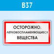 ���� ����������. ��������������������� ��������, B37 (�������, 300�150 ��)