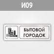 ���� �������� �������, �09 (������, 300�100 ��)