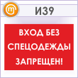 ���� ����� ��� ���������� ��������!�, �39 (������, 600�400 ��)