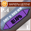 ������������� ������� ������ܻ (P.4 = 507�105 ��, ������. ����� � �������.)