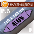 ������������� ������� ������ܻ (P.5 = 716�148 ��, ������. �����)