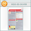 ����� �������� ��������� �������� ���������� ���� � ������� �� � �ѻ (RGD-03-SILVER)