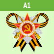 �������� � 9 ��� �� ���� �1 ������� (BH-7)