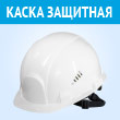����� �������� ����-55 �Favorit�, (�����)