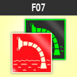 ���� F07 ��������� ������������ (�������. ������ ����, 100�100 ��)