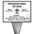 ������� ��������� ���-1,6 � ������������� ������ OZK-07 ��������� ���� �� 10 �� (�������������� �����)�