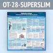 ����� ������� �����. ���������������� ���������� ��������� (OT-28-SUPERSLIM)