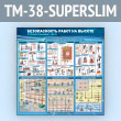 ����� ������������� ����� �� ������. ������������ ���� (TM-38-SUPERSLIM)