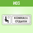 ���� �������� ������, �03 (������, 300�100 ��)