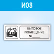 ���� �������� ��������� �_�, �08 (�������, 300�100 ��)